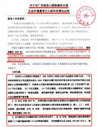 网友喊话东莞市检察院：拒不立案，公开对抗国